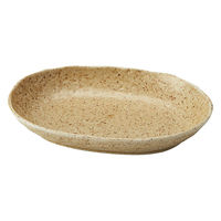 丸利玉樹利喜蔵商店 カレー皿 23cm 楕円 黄伊羅保 皿 食器 陶器 美濃焼 日本製 317961 1個（直送品）