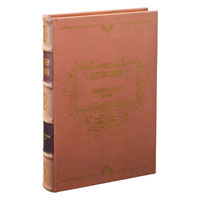 キーストーン 小物入れ 本型 アンティーク ブックボックス L 365298 1個（直送品）