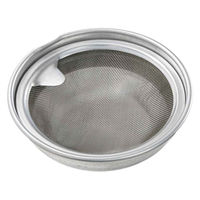 大一アルミ ホームピッカー用 こし網セット 394492 1個（直送品）