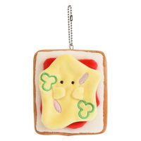 逸品社 キーホルダー もちっと食ぱんさん マスコット ピザ 485485 1個（直送品）