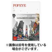 POP EYE（ポップアイ） 2026/04/15発売号から1年(6冊)(雑誌)（直送品）