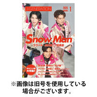 J-GENERATION（ジェイ・ジェネレーション） 2026/04/23発売号から1年(12冊)(雑誌)（直送品）