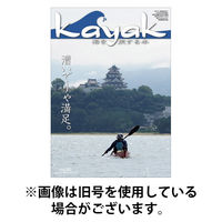 Kayak（カヤック） 2026/04/27発売号から1年(4冊)(雑誌)（直送品）