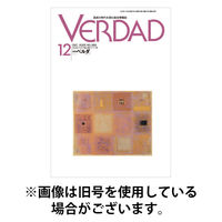 月刊ベルダ 2026/04/24発売号から1年(12冊)(雑誌)（直送品）