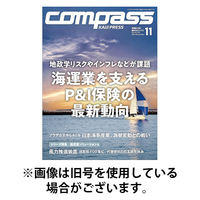 COMPASS(コンパス) 2026/04/25発売号から1年(6冊)(雑誌)（直送品）