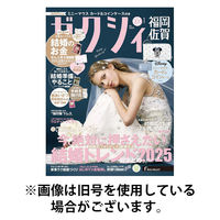 ゼクシィ福岡・佐賀 2026/04/23発売号から1年(12冊)(雑誌)（直送品）