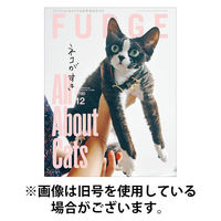 FUDGE（ファッジ） 2026/04/11発売号から1年(12冊)(雑誌)（直送品）