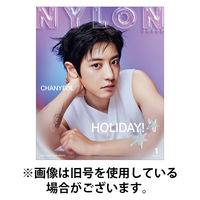 NYLON JAPAN（ナイロンジャパン） 2026/04/28発売号から1年(12冊)(雑誌)（直送品）