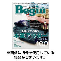 Begin（ビギン） 2026/04/16発売号から1年(12冊)(雑誌)（直送品）