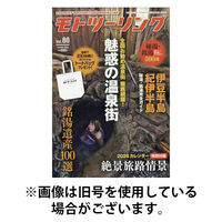 モト ツーリング 2026/04/01発売号から1年(6冊)(雑誌)（直送品）