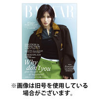Harper’s BAZAAR（ハーパーズ バザー) 2026/04/20発売号から1年(10冊)(雑誌)（直送品）