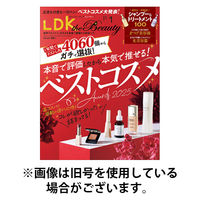 LDK the Beauty（エル・ディー・ケー・ザ・ビューティー） 2026/04/22発売号から1年(12冊)(雑誌)（直送品）