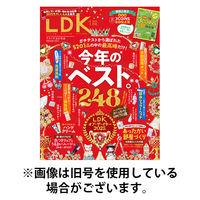 LDK（エル・ディー・ケー） 2026/04/28発売号から1年(12冊)(雑誌)（直送品）