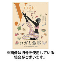 The yogis magazine（ザ・ヨギス・マガジン） 2026/04/30発売号から1年(4冊)(雑誌)（直送品）