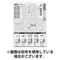 プラタイムス 2026/04/28発売号から1年(12冊)(雑誌)（直送品）