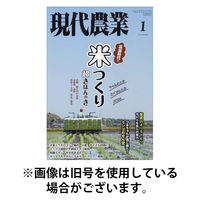 現代農業 2026/04/03発売号から1年(12冊)(雑誌)（直送品）