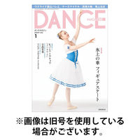DANCE MAGAZINE（ダンスマガジン） 2026/04/27発売号から1年(12冊)(雑誌)（直送品）
