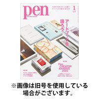 Ｐｅｎ（ペン） 2026/04/28発売号から1年(12冊)(雑誌)（直送品）