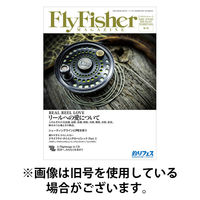 FLY FISHER（フライフィッシャー） 2026/04/22発売号から1年(4冊)(雑誌)（直送品）