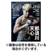 Fight＆Life（ファイト＆ライフ） 2026/04/23発売号から1年(6冊)(雑誌)（直送品）
