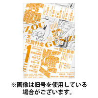 群像 2026/04/07発売号から1年(12冊)(雑誌)（直送品）