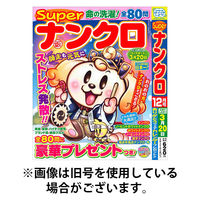 Superナンクロ 2026/04/17発売号から1年(4冊)(雑誌)（直送品）