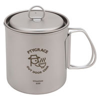 片力商事 チタン ヌードルマグカップ 650 目盛付 PY-C025 1個（直送品）