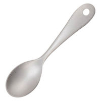 片力商事 ルリール チタンスプーン PYー6300 1個（直送品）