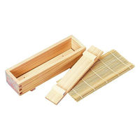 ヤマコー 巻き寿司セット 綺麗に巻ける 278362 1個（直送品）