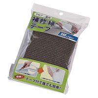 大島屋 畳 へり 補修縁テープ ユニット畳 ふんわりフロアー畳 与那国 フィジータイプ 約7cm×1m 303327 1個（直送品）