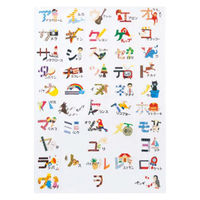 丸和貿易 ウォールステッカー カタカナ L 動物 子供部屋 壁 シール 358299 1個（直送品）