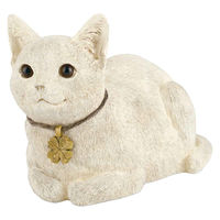 キシマ ガーデンオーナメント シッティングキャット ネコ 469987 1個（直送品）