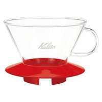 カリタ Kalita ドリッパー ガラスドリッパー185 レッド 487588 1個（直送品）