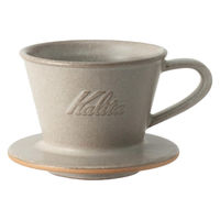 カリタ Kalita ドリッパー MI 155 サンドベージュ 488055 1個（直送品）