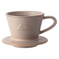 カリタ Kalita ドリッパー MI 155 サンドブラウン 488056 1個（直送品）