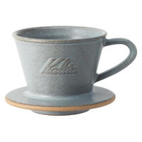 カリタ Kalita ドリッパー MI 155 サンドグレー 488057 1個（直送品）