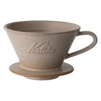 カリタ Kalita ドリッパー MI 185 サンドブラウン 488060 1個（直送品）
