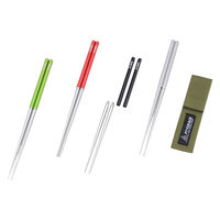 片力商事 繋 TSUNAGI アルミ箸230 ケース付 レッド PS-4763 1個（直送品）