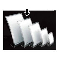 友屋 アールマグPOP メニュースタンド B5 00480548 1ケース(1個)（直送品）