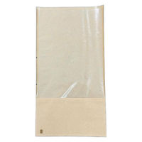 コバヤシ 耐油袋 KBマド付き焼き芋袋(平) 00680738 1ケース(3000個(100個×30))（直送品）