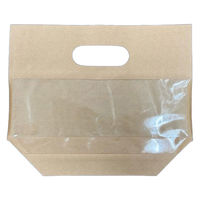 コバヤシ スタンド袋 KBクラフトバックPLUS+2218 00699369 1ケース(3000個(50個×60))（直送品）