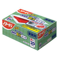 ライオンハイジーン キッチンペーパー 業務用リードおいしくなるシート大サイズ20枚 00712377 1ケース(15個)（直送品）