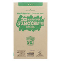 福助工業 箱入りごみ袋 ダスBOX HDBOX20-90 半透明 00753849 1ケース(2個)（直送品）