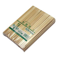 尚美堂 割箸 フジ竹箸双生 24cm 頭角 00784049 1ケース(3000個(100個×30))（直送品）