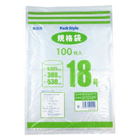 パックスタイル ローデンポリ袋 PSポリ規格袋 025 No.18 00795209 1ケース(1500個(500個×3))（直送品）