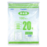 パックスタイル ローデンポリ袋 PSポリ規格袋 025 No.20 00795227 1ケース(1000個(500個×2))（直送品）