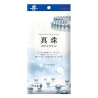 キクロン ボディータオル キクロンファイン 真珠タオル 00797592 1ケース(60個(10個×6))（直送品）