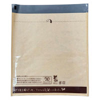 コバヤシ 耐油袋 エコテクト(小) 00799639 1ケース(5000個(100個×50))（直送品）