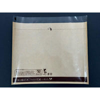 コバヤシ 耐油袋 エコテクト(大) 00799640 1ケース(3000個(100個×30))（直送品）