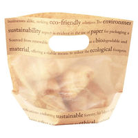 コバヤシ 耐油袋 100%Paper Craft Bag Plus 220 00799664 1ケース(3000個(50個×60))（直送品）